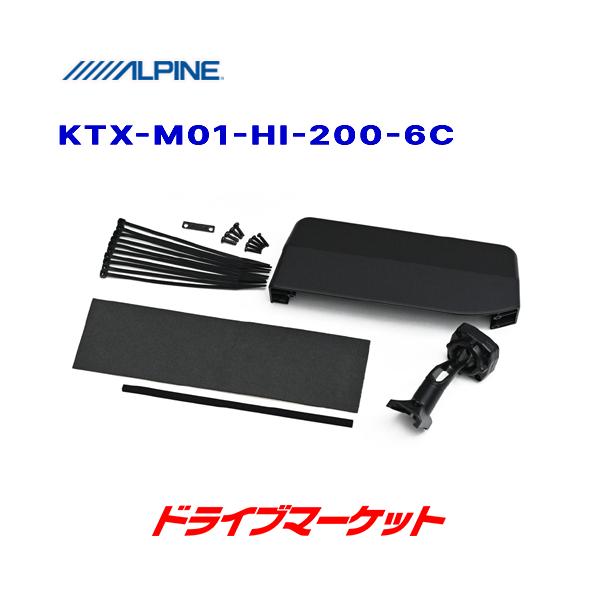 KTX-M01-HI-200-6C ApC 11.1^fW^~[EnCG[X(200n 6^)ptLbg(AJJo[t)