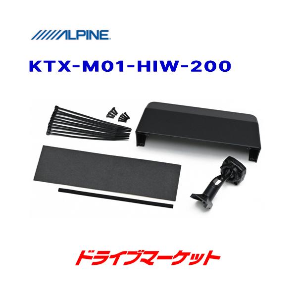KTX-M01-HIW-200 ApC 11.1^fW^~[EnCG[X/WAXG[X Ch{fBptLbg (AJJo[t)