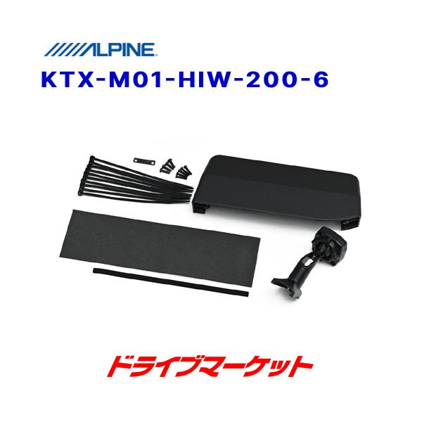 KTX-M01-HIW-200-6 ApC fW^~[tLbg 200n 6^ nCG[X Ch{fB nC[t/~h[tԐp