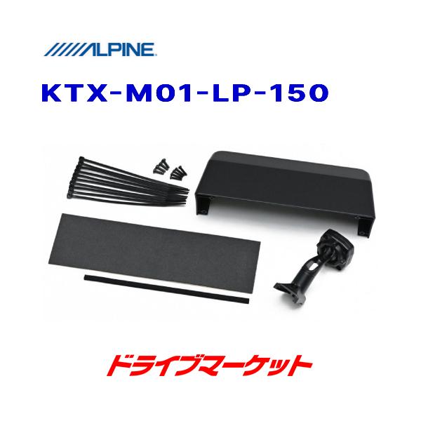 KTX-M01-LP-150 ApC 11.1^fW^~[EhN[U[vh(150n)ptLbg (AJJo[t)