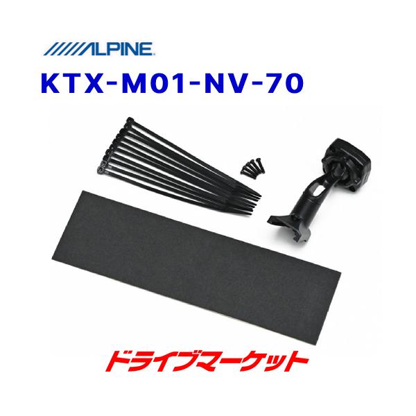 KTX-M01-NV-70 ApC fW^~[tLbg 70n HNV[/mAp