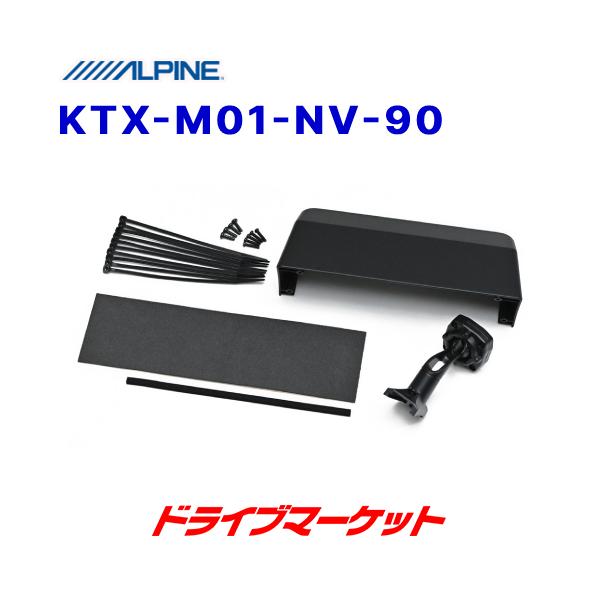 KTX-M01-NV-90 ApC fW^~[tLbg 90n HNV[/mAp AJJo[t