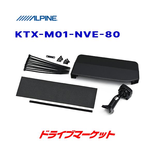 KTX-M01-NVE-80 ApC 11.1^fW^~[ tLbg 80n HNV[/mA/GXN@CAp tA[/AJJo[t