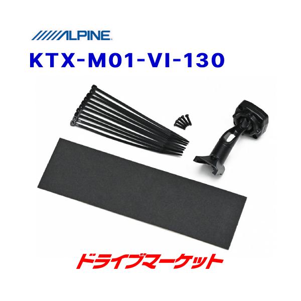 KTX-M01-VI-130 ApC fW^~[tLbg 130n Bbcp