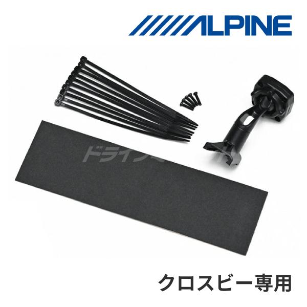 ALPINE（アルパイン） KTX-M01-XB-71 デジタルミラー取付けキット