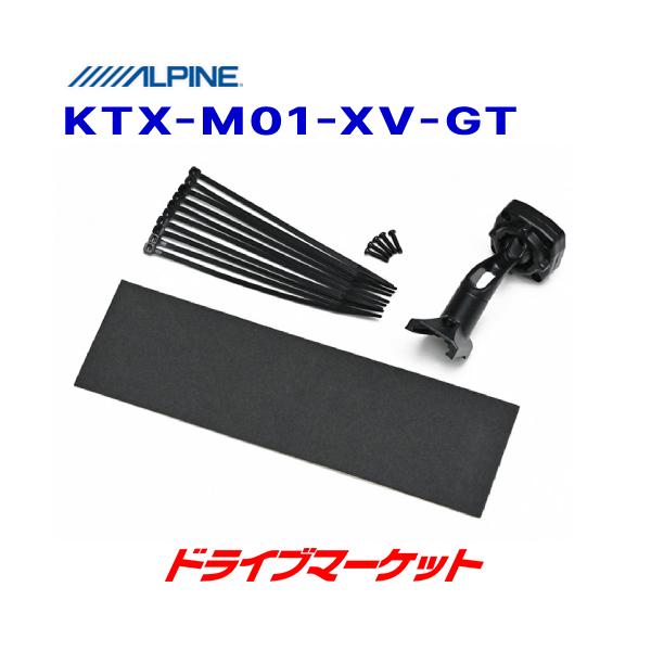 KTX-M01-XV-GT ApC fW^~[tLbg(AJJo[) Xo GTn XVp