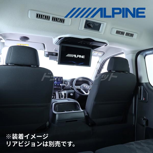 【OGE】ALPINE KTX-N120RV-CV-26VG 取付キット ALPINE（アルパイン） KTX-N120RV-CV-26VG-L 12.8型リアビジョン取付