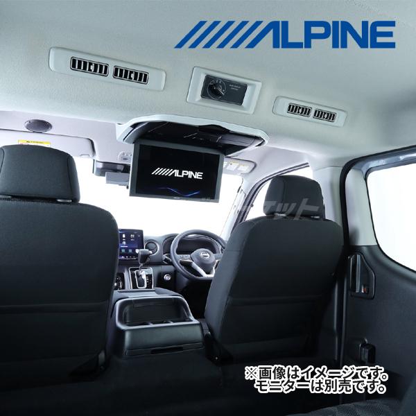 ALPINE（アルパイン） KTX-N120RV-CV-26VG 12.8型リアビジョン取付