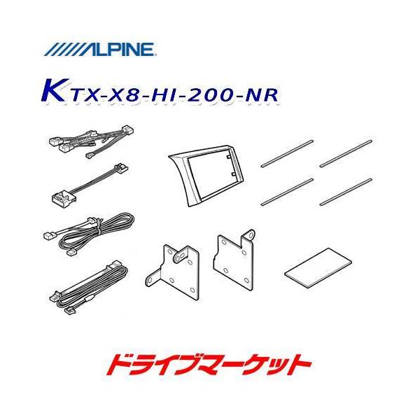 KTX-X8-HI-200-NR ApC 8^J[ir rbOX tLbg nCG[X/WAXG[X(W{eB)p