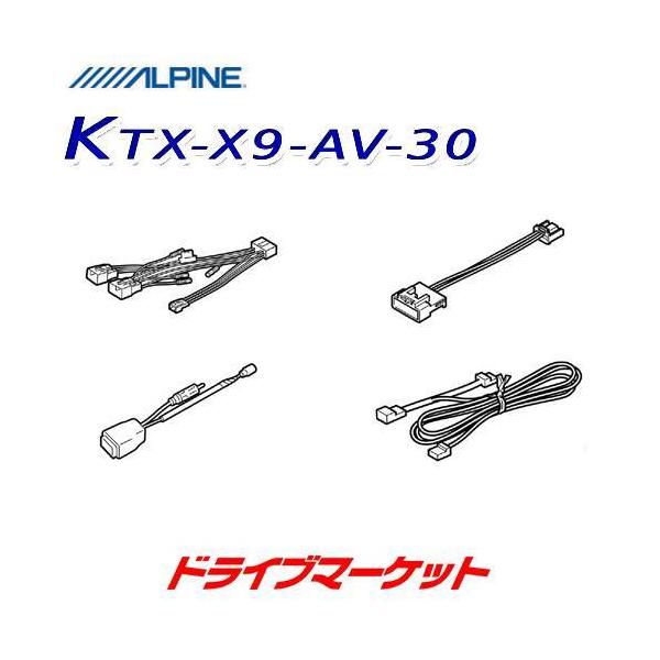 KTX-X9-AV-30 ApC 9^J[ir rbOXtLbg 30n At@[h/Ft@CAp }Ci[`FWO