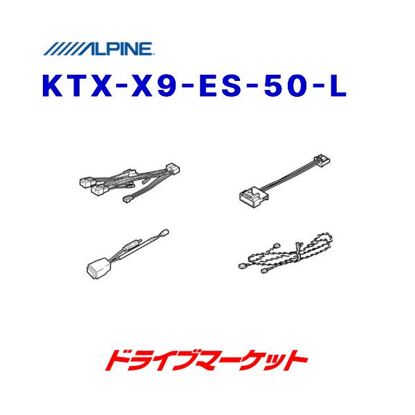 KTX-X9-ES-50-L ApC 9^J[ir rbOXtLbg 50n GXeB}^GXeB}nCubhp