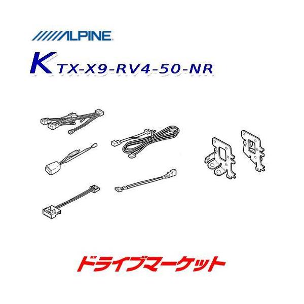 KTX-X9-RV4-50-NR �A���p�C�� 9�^�J�[�i�r �r�b�OX��t���L�b�g 50�n RAV4��p �i�r���f�B�p�b�P�[�W�t�ԗp