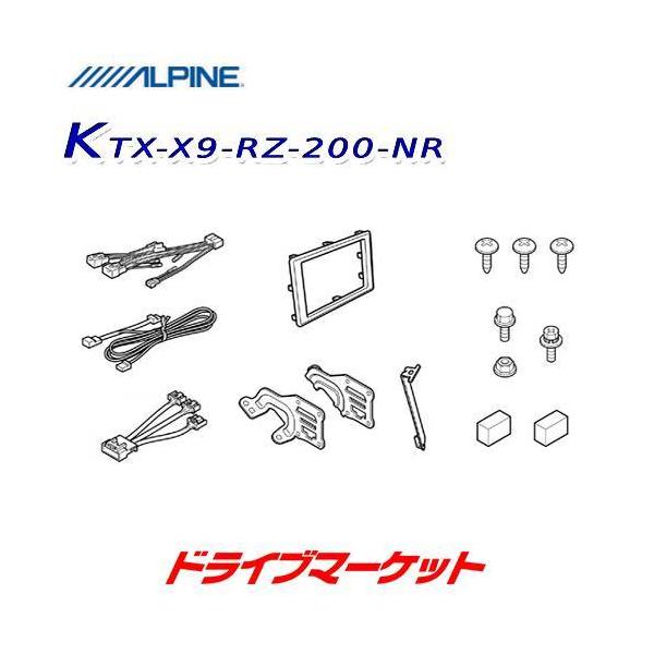 KTX-X9-RZ-200-NR �A���p�C�� 9�^�J�[�i�r �r�b�OX��t���L�b�g 200�n ���C�Y(�i�r���f�B��)��p
