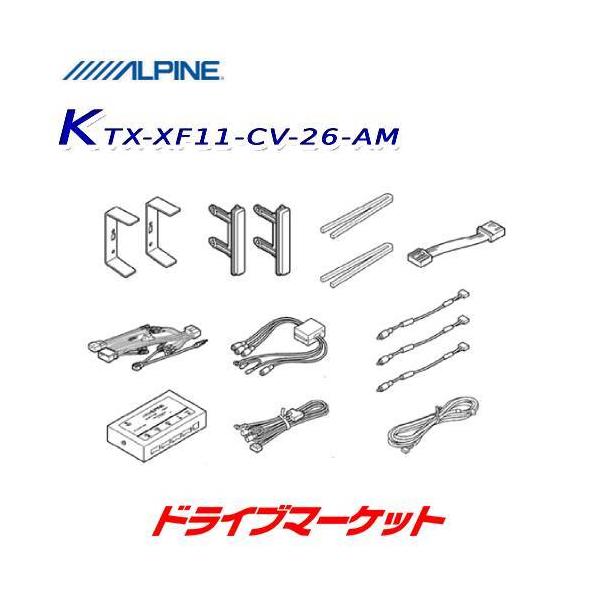 KTX-XF11-CV-26-AM ApC tLbg 11^J[ir t[eBOrbOX11p 26n NV350Lop