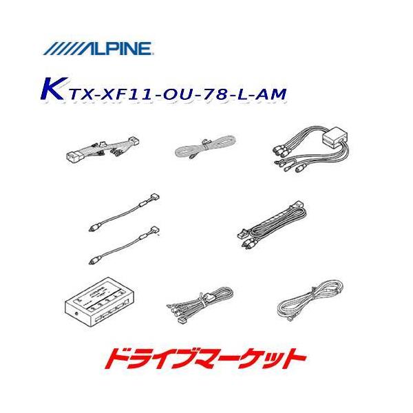 KTX-XF11-OU-78-L-AM ApC tLbg 11^J[ir t[eBOrbOX11p AEg_[/AEg_[ PHEV(MC)p