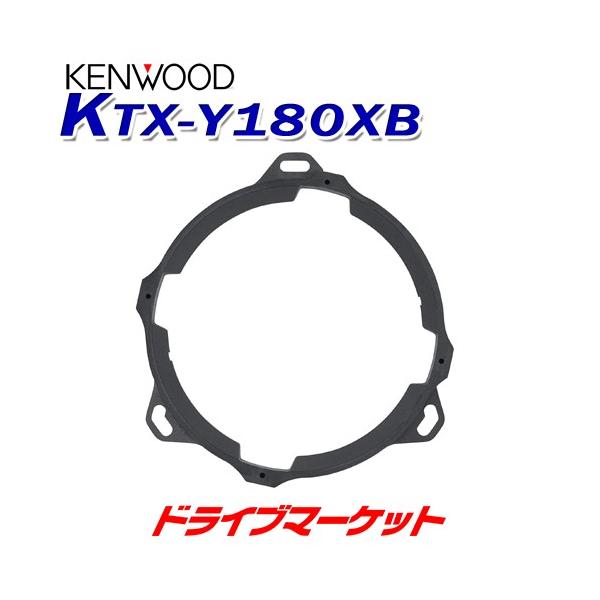 ALPINE X-180S KTX-Y180XB　スピーカー&バッフルセット ALPINE（アルパイン） KTX-Y180XB アルミバッフルボード X-181S/X-180S