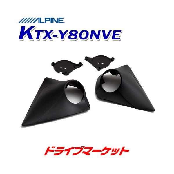 KTX-Y80NVE ���H�N�V�[/�m�A/�G�X�N�@�C�A��p �c�B�[�^�[��t���L�b�g �A���p�C��