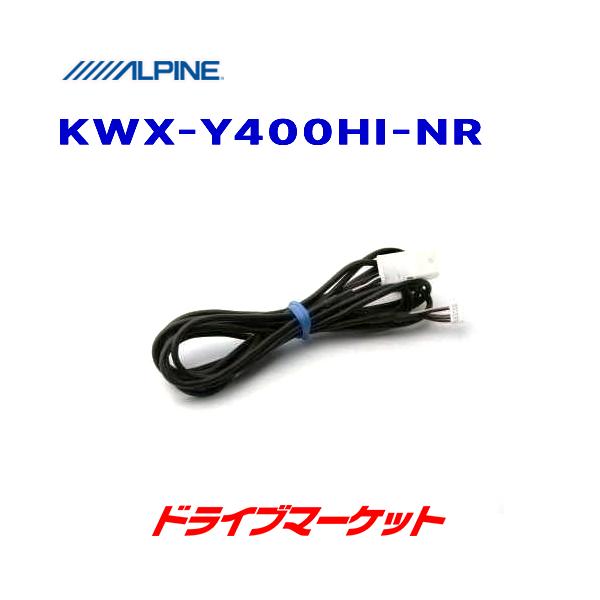 KWX-Y400HI-NR ApC obNj^[hῃCi[~[pfoP[u nCG[X/WAXG[Xp