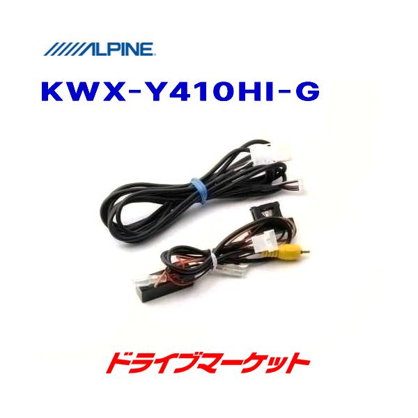 KWX-Y410HI-G ApC obNj^[hῃCi[~[pfRCAϊjbg nCG[X/WAXG[Xp