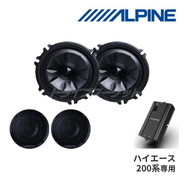 アルパイン ウーファー 本体ALPINE ハイエース