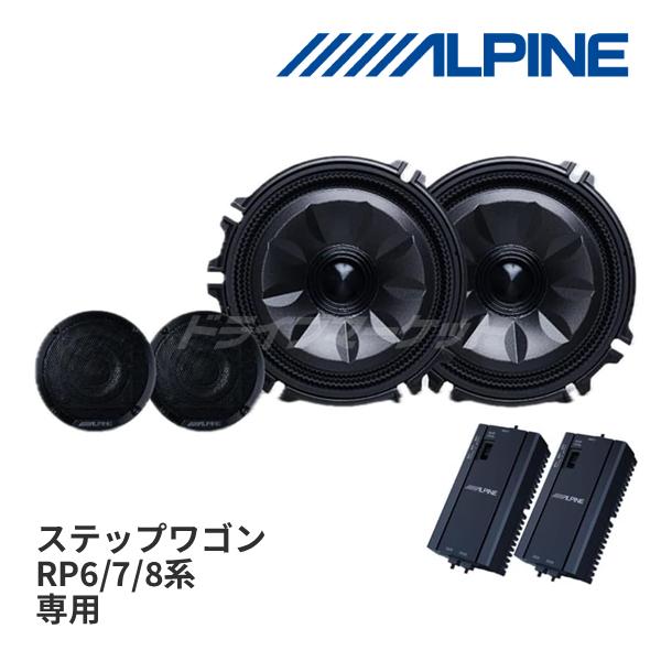 ALPINE（アルパイン） MS-165-ST-RP-BK メティオサウンド