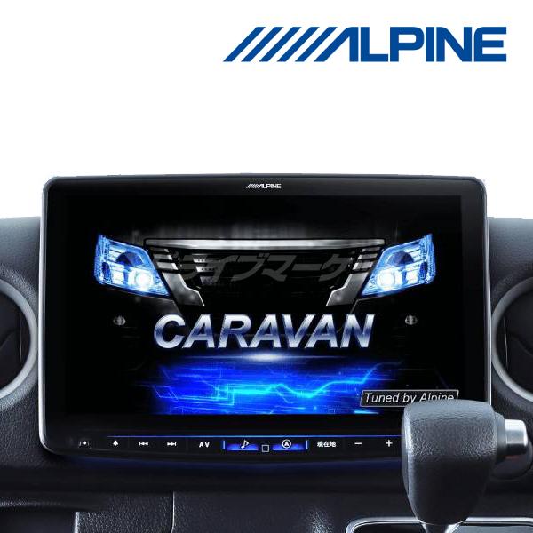 フローティングビッグX11 PF11NX2S-CV-26-AM アルパイン 11インチ