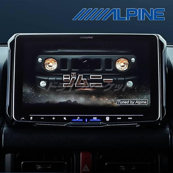 ALPINE PF9DA-JI-64 アルパイン 9インチ ディスプレイオーディオ ALPINE PF9DA-JI-64 アルパイン 9インチ ディスプレイオーディオ