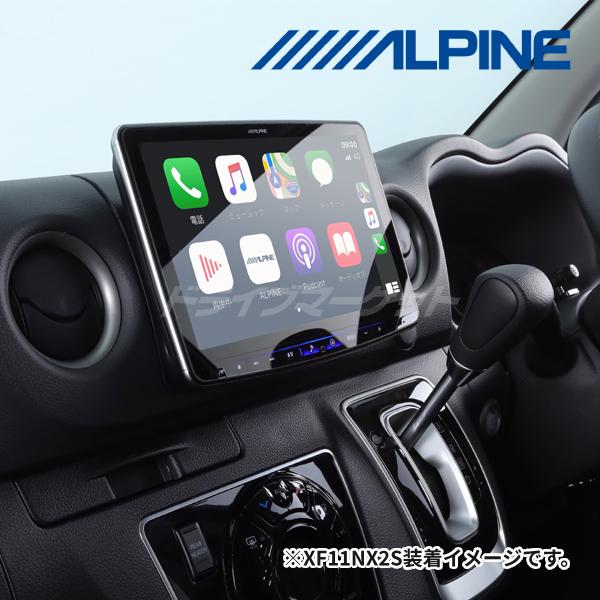 ビッグX11 RP-PF11NX2S-CV-26 アルパイン 26系 キャラバン専用 11型