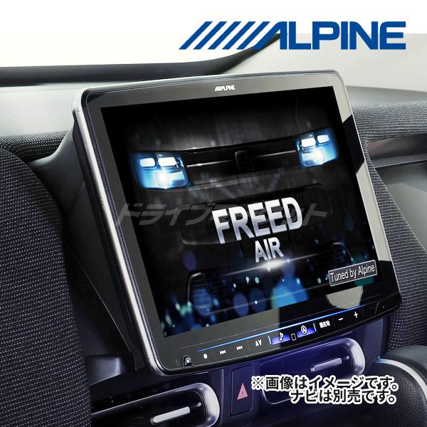 ビッグX11 RP-PF11NX2S-FR-GT-NR アルパイン GT系 フリード専用 11型