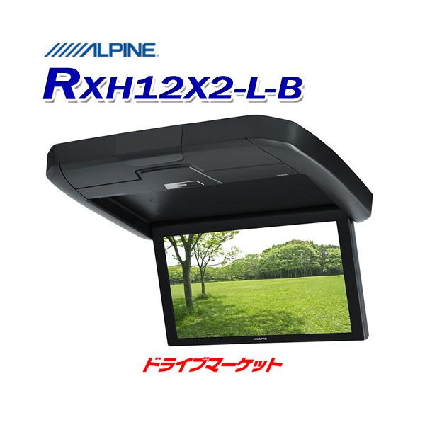 drivemarket_alrxh12x2lb