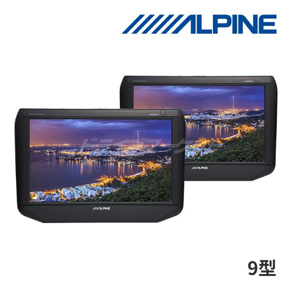 SSA9T アルパイン 9型(9インチ)WSVGA液晶モニター ヘッドレスト取付け 