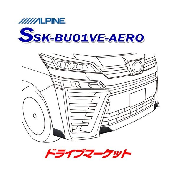 SSK-BU01VE-AERO ApC op[veNg h~ Ft@CA GA{fBp