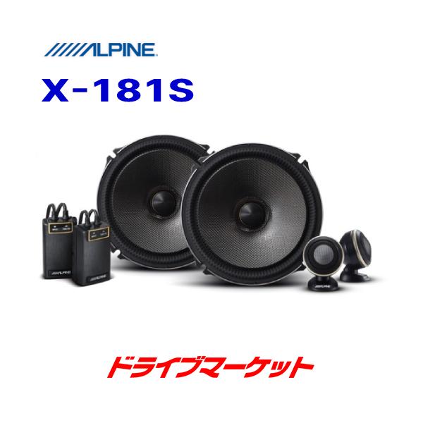 drivemarket_alx181s