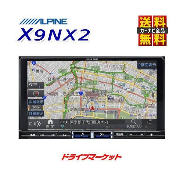 X9NX2 ApC rbOX 9^J[ir tZO ԎptLbgʔf Amazon Alexa