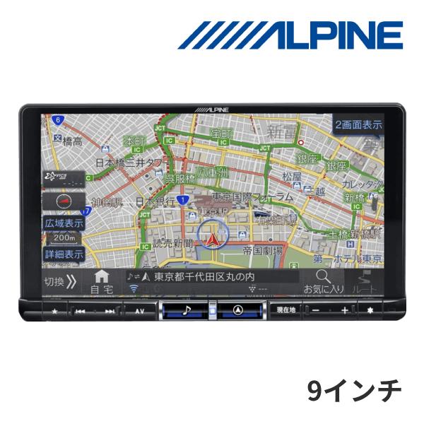 ビッグX X9NX2S アルパイン 9インチ カーナビ フルセグ シンプル