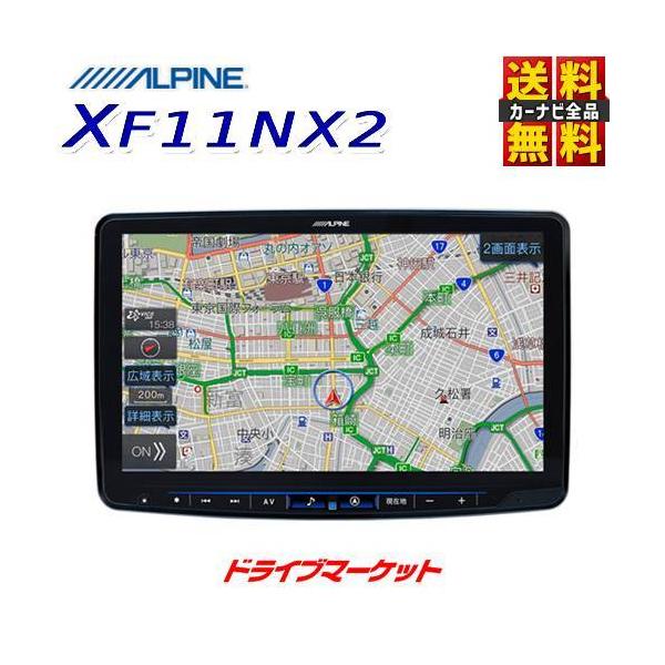 XF11NX2 ApC t[eBOrbOX 11C` J[ir ԎptLbgʔf tZO Amazon Alexa
