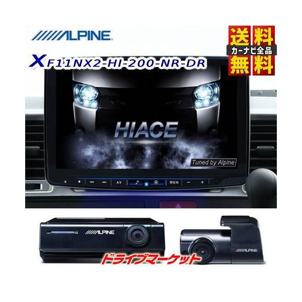 XF11NX2-HI-200-NR-DR ApC 11^J[ir t[eBOrbOX11 hRpbP[W 200n nCG[X/WAXG[Xp tZO