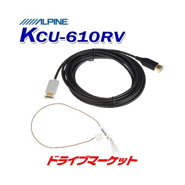 KCU-610RV HDMIArWNP[u ApC