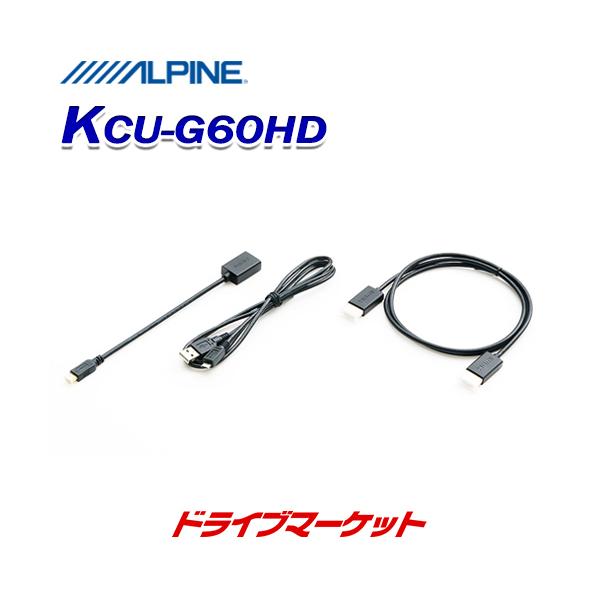 KCU-G60HD ApC rgCUSB/HDMIڑjbgpAndroidڑHDMIP[uZbg