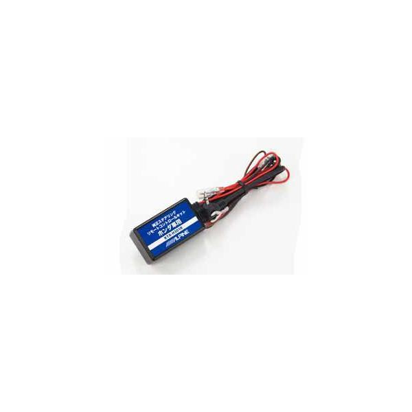 ALPINE（アルパイン） KTX-H301R 純正スアリングリモコン対応キット