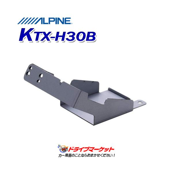 KTX-H30B DSRC/ETCpp[tFNgtBbgN BOXV[Yp ApC