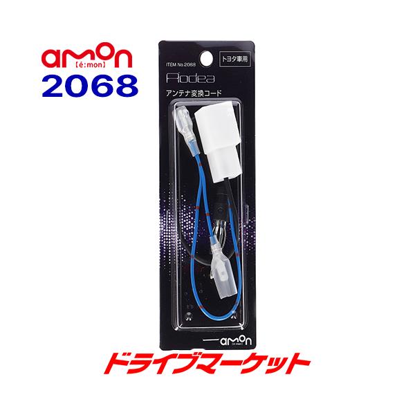 2068 G[H I[fBA g^/XoԗpWIAeiϊR[h amon AODEA