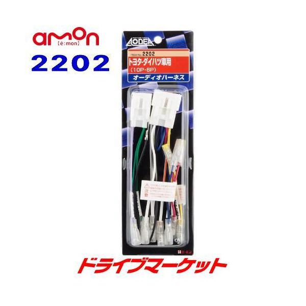 2202 I[fBA G[ g^E_Cncԗp (10s/6s) I[fBIn[lX AODEA