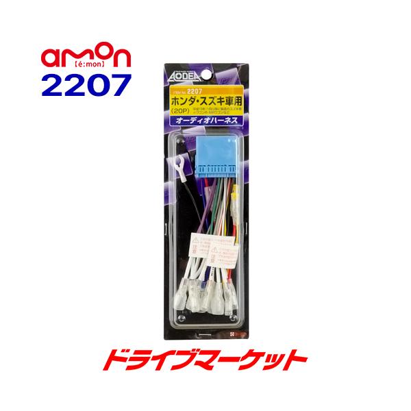 2207 I[fBA G[ z_ԗp (20s) I[fBIn[lX AODEA
