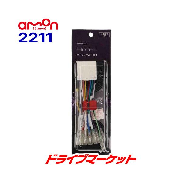 2211 I[fBA G[ OHԗp (14s) I[fBIn[lX AODEA