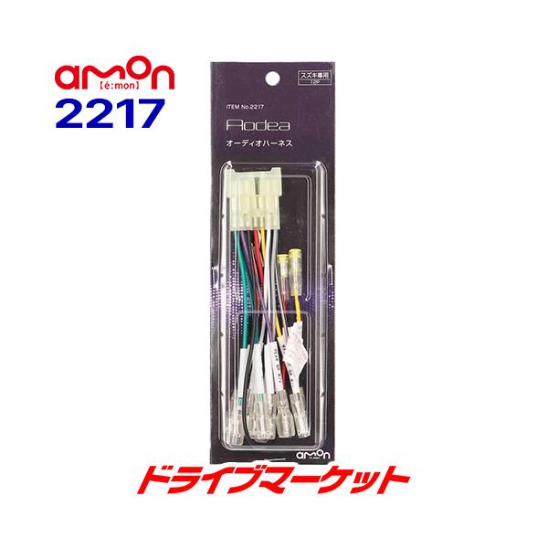 2217 AODEA I[fBA G[ XYLԗp(12P)I[fBIn[lX