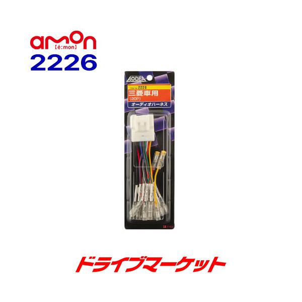 2226 I[fBA G[ OHԗp (20s) I[fBIn[lX AODEA