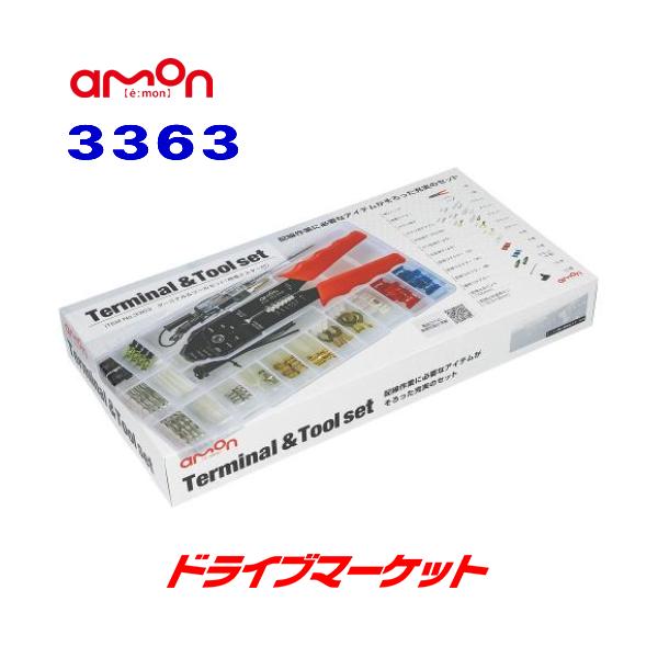 3363 G[ ^[~i&amp;c[Zbg(deX^[t) z P[Xt amon