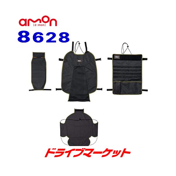 8628 G[ OGC V[gveN^[(tgp) |GXen/ʖhR[eBO V[gJo[ AEghA amon