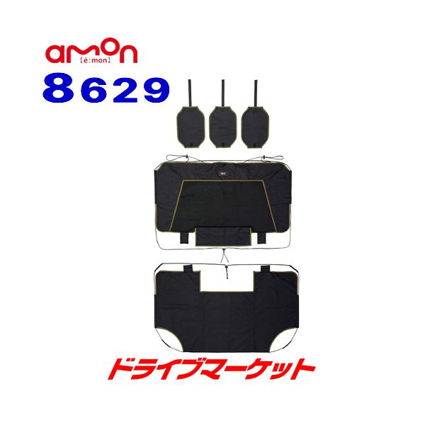 8629 G[ OGC V[gveN^[(Ap) |GXen/ʖhR[eBO V[gJo[ AEghA amon